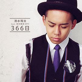 366 Nichi 2025 must-see
