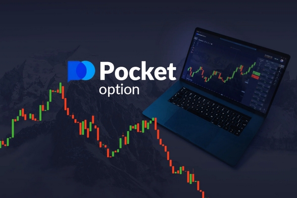 Преимущества и возможности торговли на Pocket Option