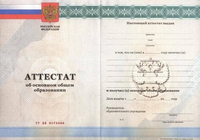 Как выгодно и безопасно купить диплом НФАУ Как выгодно и безопасно купить диплом НФАУ