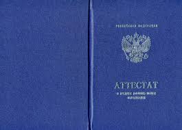 Купить диплом актера как получить образование без учебы Купить диплом актера как получить образование без учебы