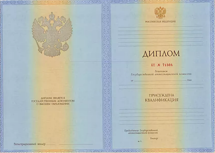 Купить диплом актера как получить образование без учебы Купить диплом актера как получить образование без учебы