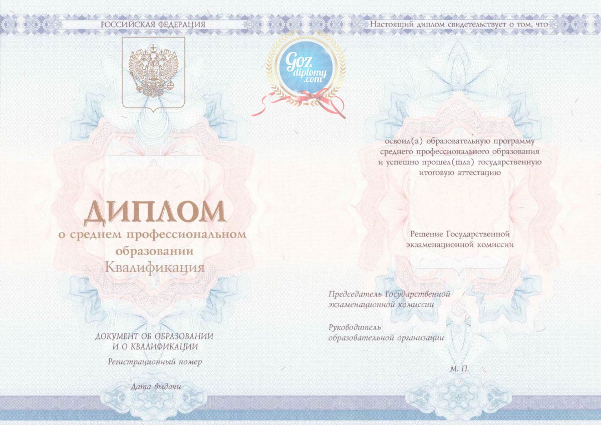 Купить диплом актера как получить образование без учебы Купить диплом актера как получить образование без учебы
